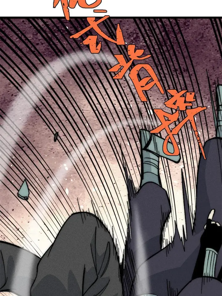 漫画《万古最强宗》185 影帝附身第19张图