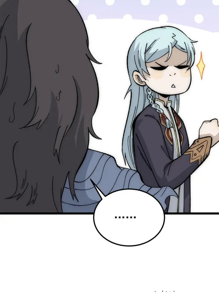 漫画《万古最强宗》185 影帝附身第31张图