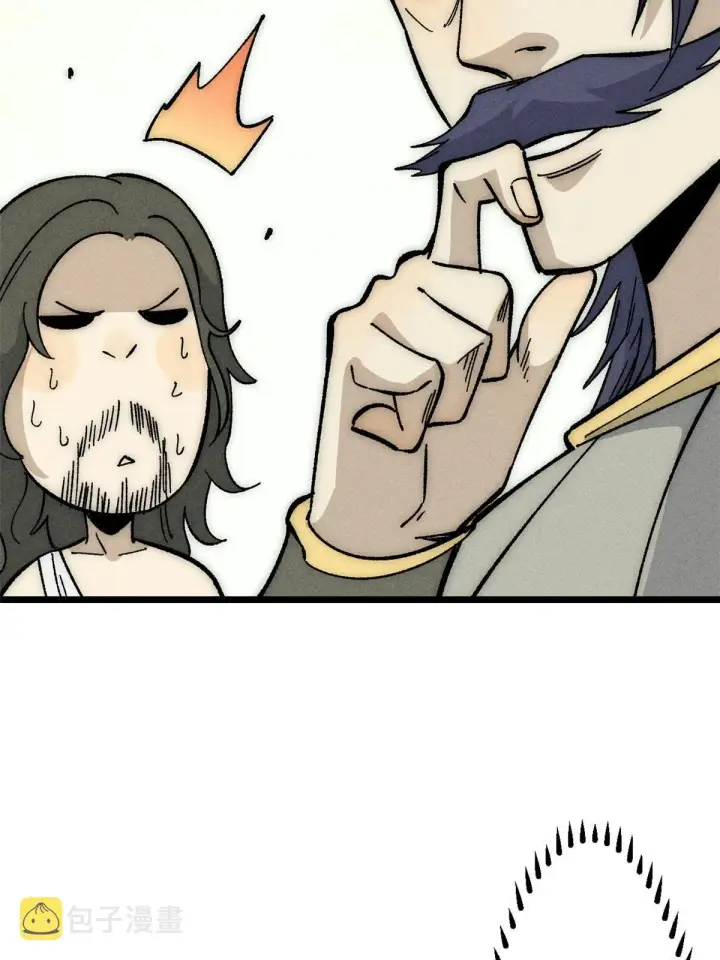 漫画《万古最强宗》185 影帝附身第50张图