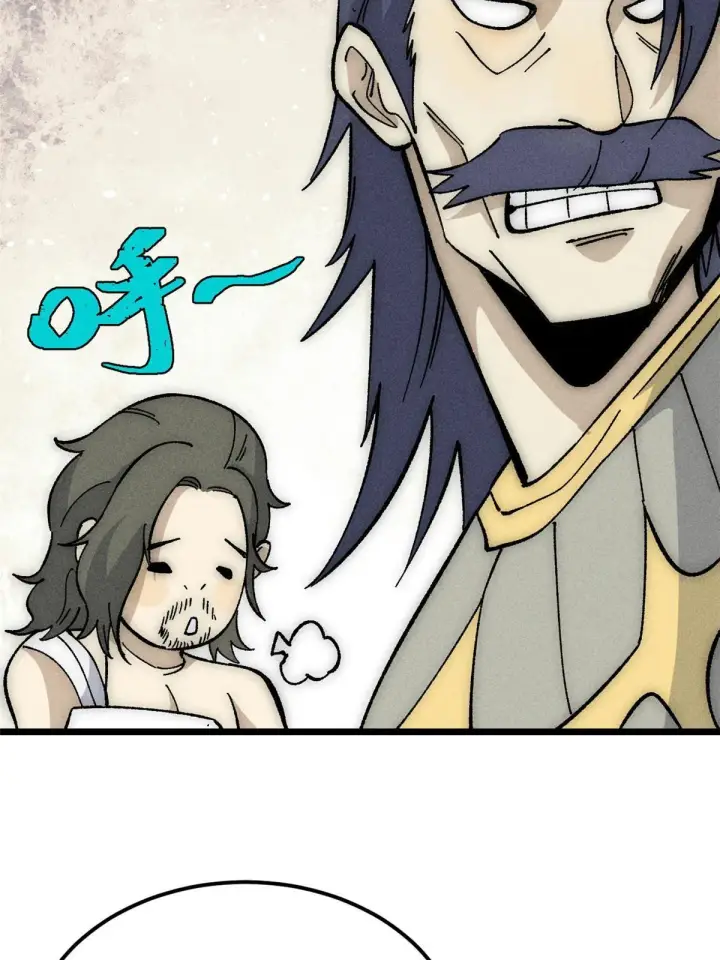 漫画《万古最强宗》185 影帝附身第60张图