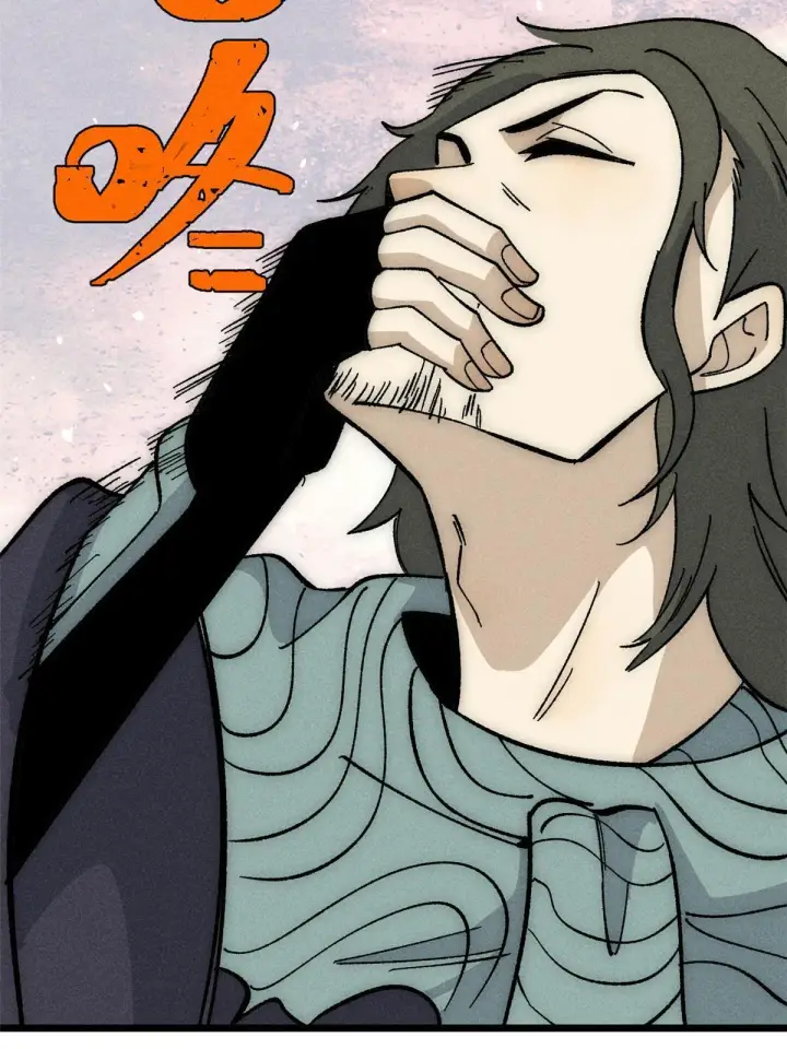 漫画《万古最强宗》185 影帝附身第71张图