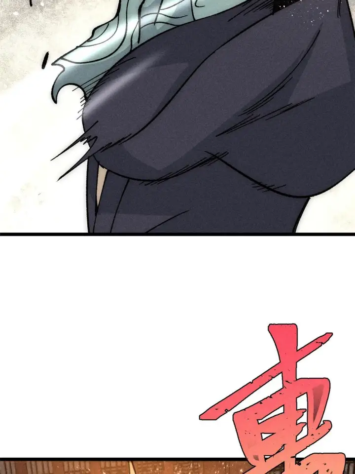 漫画《万古最强宗》185 影帝附身第77张图