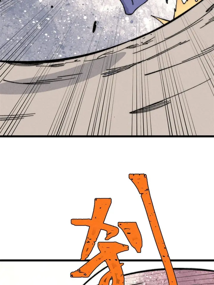 漫画《万古最强宗》186 想变强，头得秃第26张图