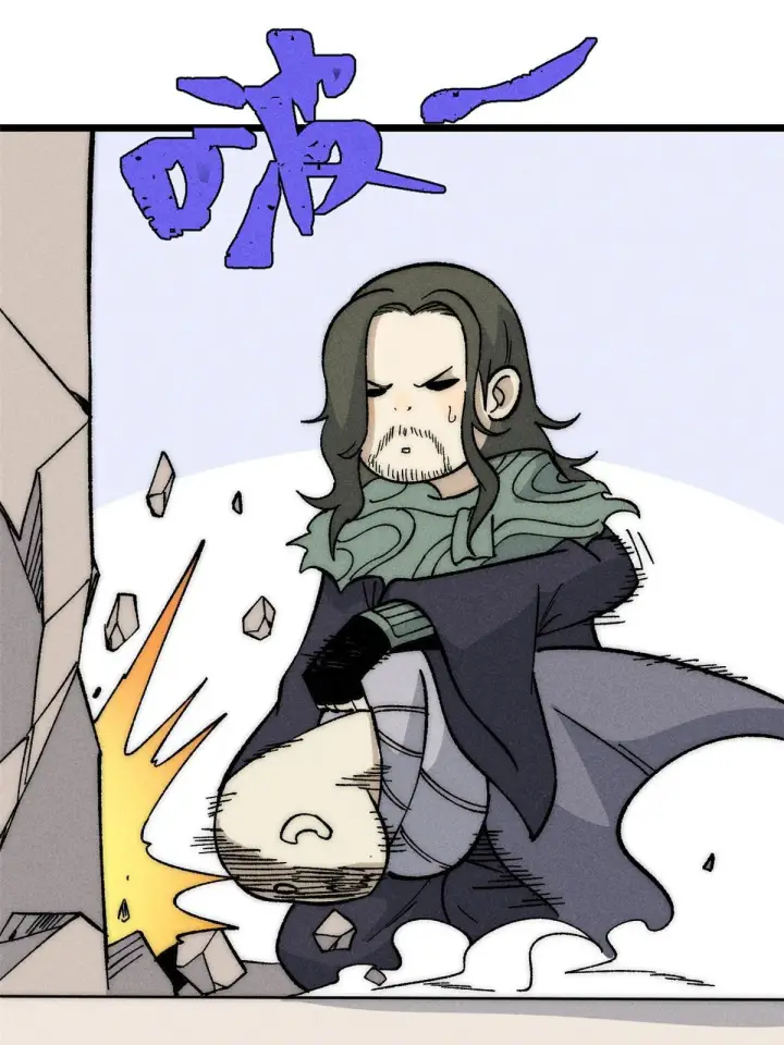 漫画《万古最强宗》186 想变强，头得秃第3张图
