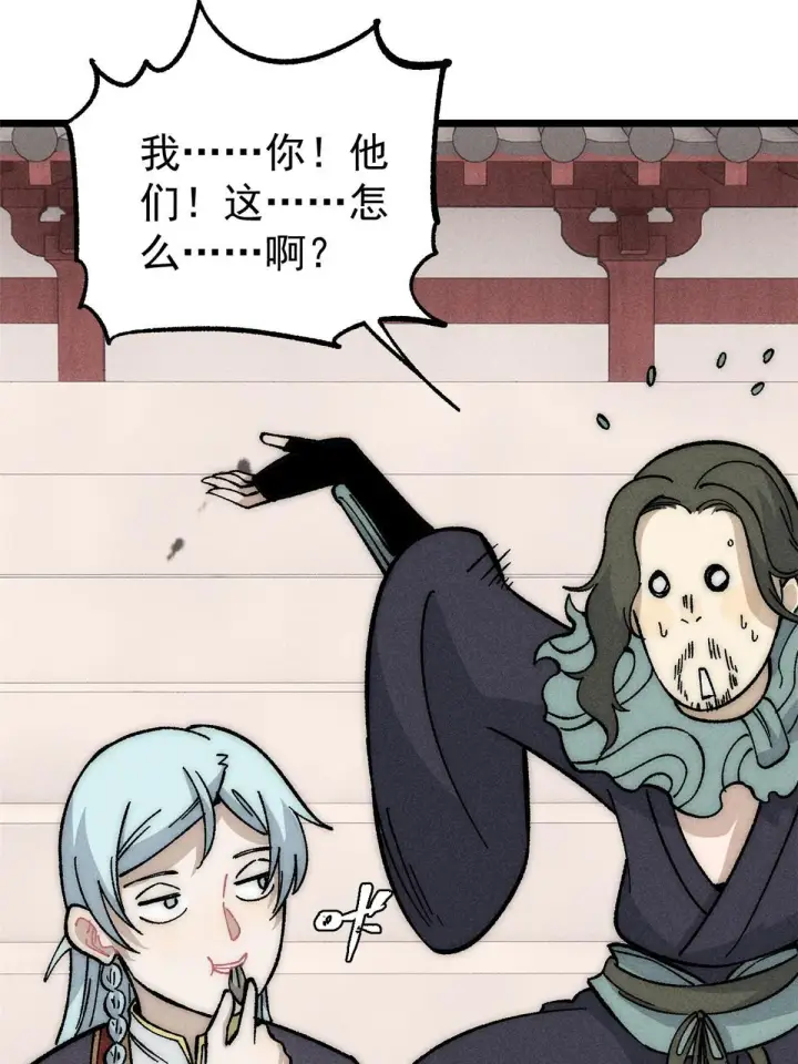 漫画《万古最强宗》186 想变强，头得秃第33张图