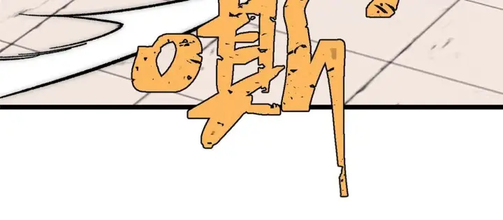 漫画《万古最强宗》186 想变强，头得秃第42张图