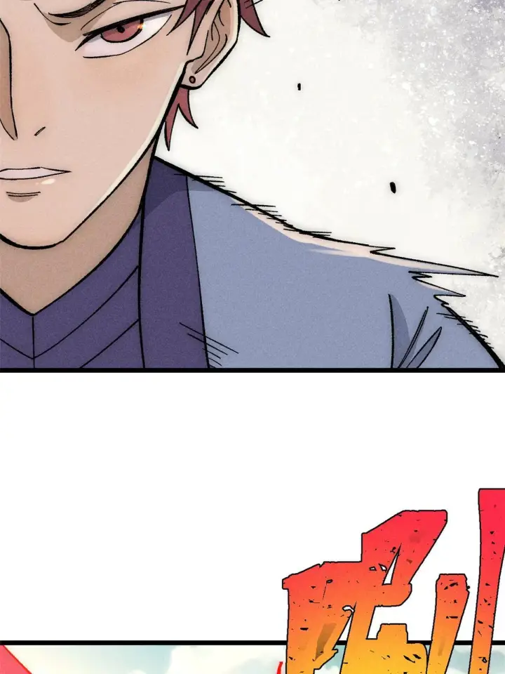 漫画《万古最强宗》186 想变强，头得秃第45张图