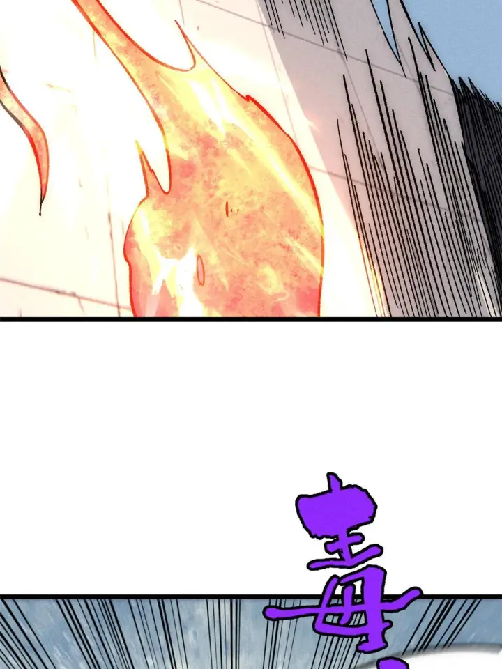 漫画《万古最强宗》186 想变强，头得秃第48张图