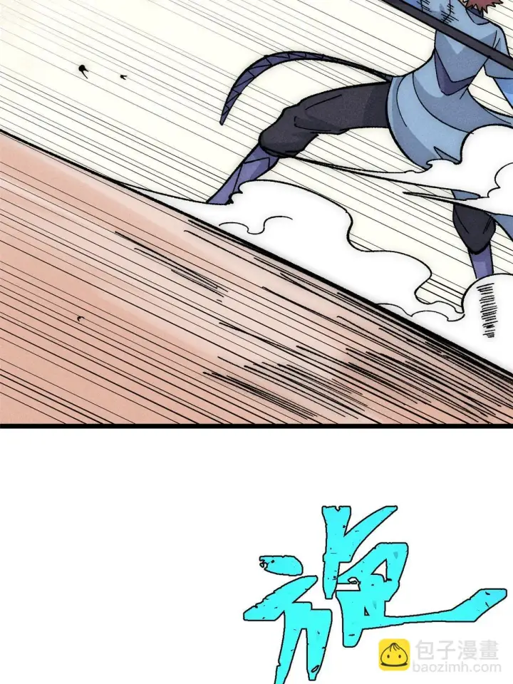漫画《万古最强宗》186 想变强，头得秃第53张图