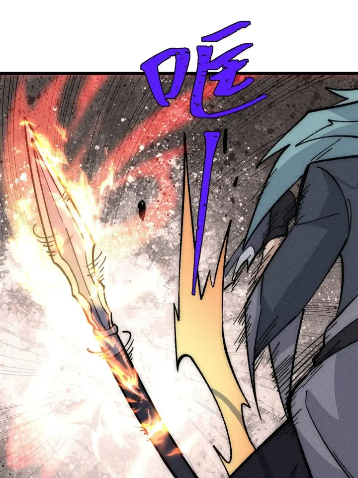 漫画《万古最强宗》186 想变强，头得秃第55张图