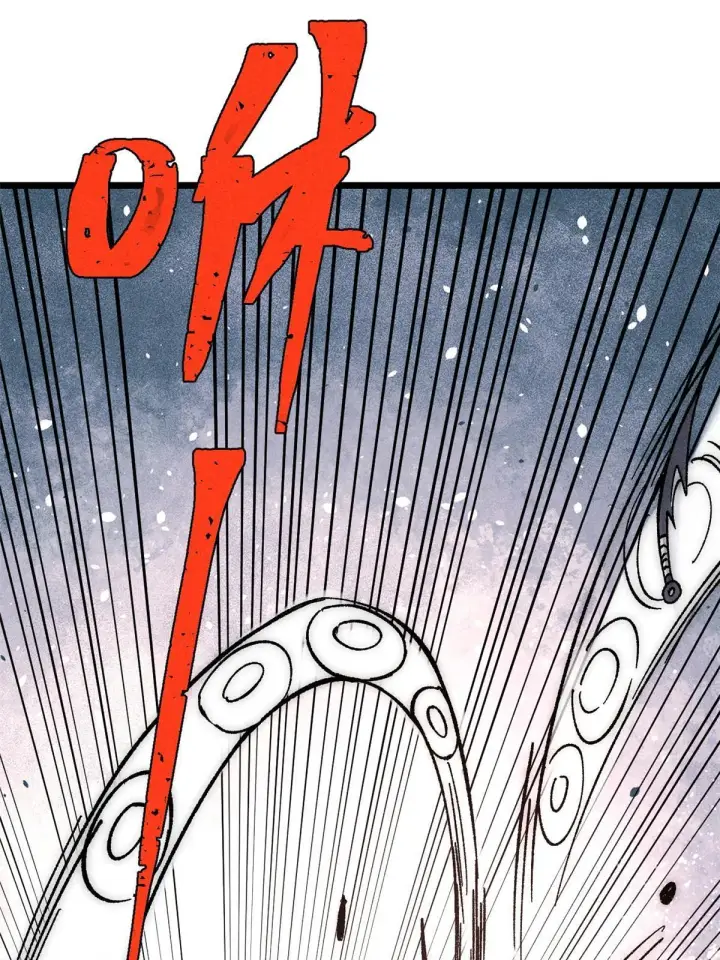 漫画《万古最强宗》186 想变强，头得秃第66张图