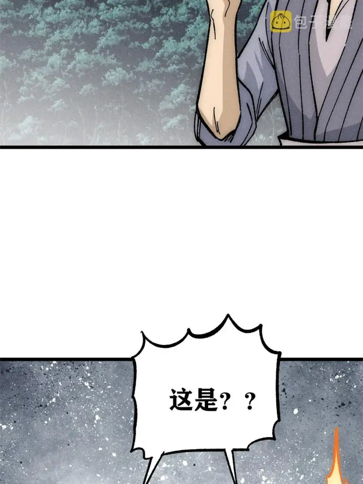 漫画《万古最强宗》187 灵气复苏第23张图