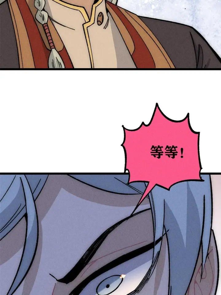 漫画《万古最强宗》187 灵气复苏第42张图