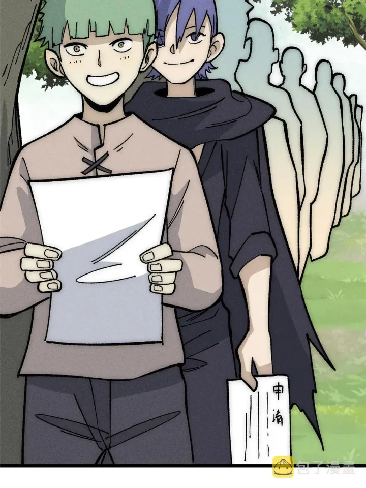 漫画《万古最强宗》187 灵气复苏第71张图