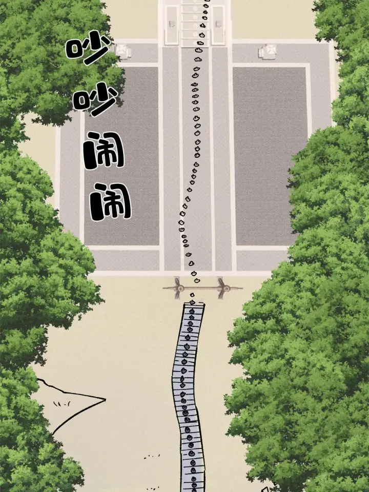 漫画《万古最强宗》187 灵气复苏第73张图