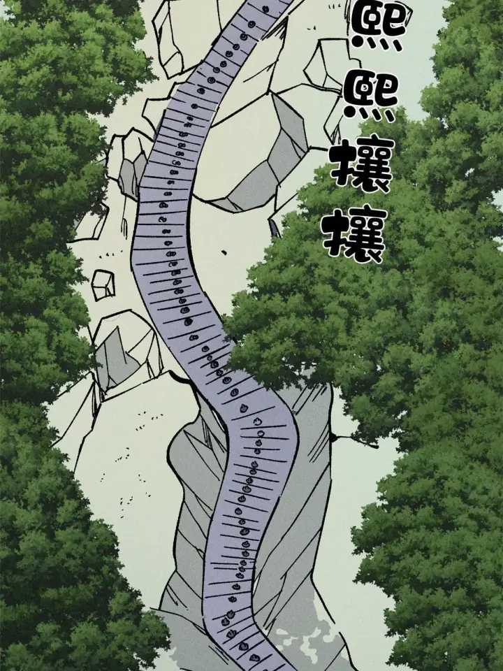 漫画《万古最强宗》187 灵气复苏第75张图