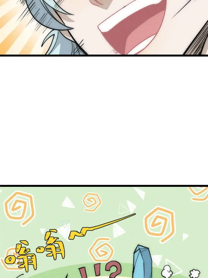 漫画《万古最强宗》188 带芊芊历练第60张图