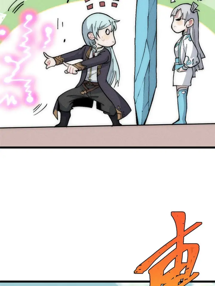 漫画《万古最强宗》188 带芊芊历练第61张图