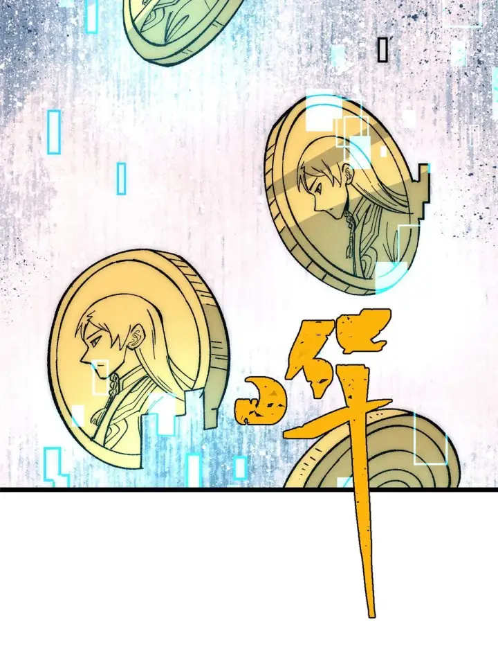 漫画《万古最强宗》188 带芊芊历练第9张图