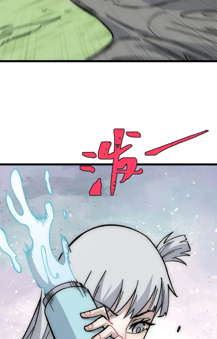 漫画《万古最强宗》189 谁是主谁是仆第15张图