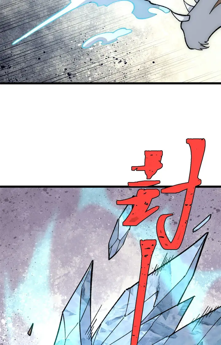 漫画《万古最强宗》189 谁是主谁是仆第18张图