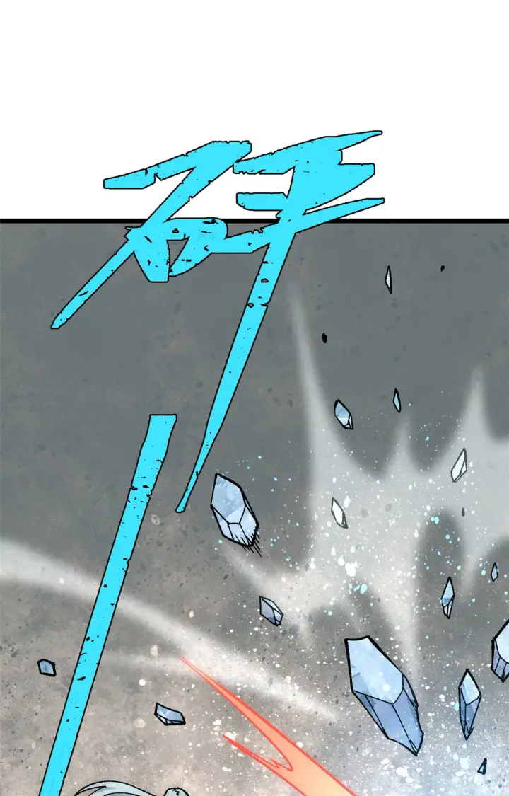 漫画《万古最强宗》189 谁是主谁是仆第20张图