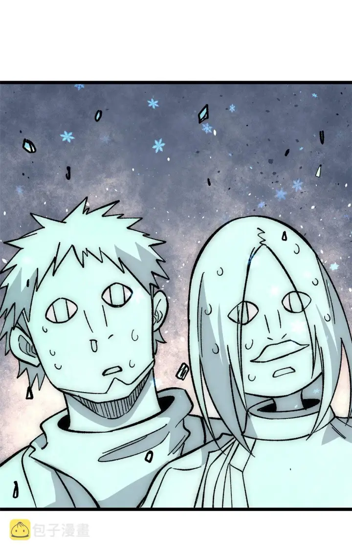 漫画《万古最强宗》189 谁是主谁是仆第22张图