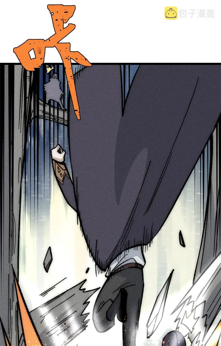 漫画《万古最强宗》189 谁是主谁是仆第35张图