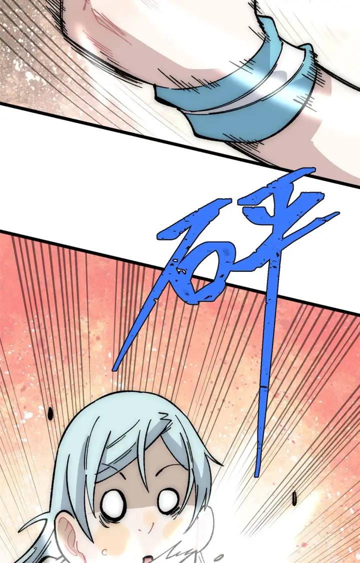 漫画《万古最强宗》189 谁是主谁是仆第48张图