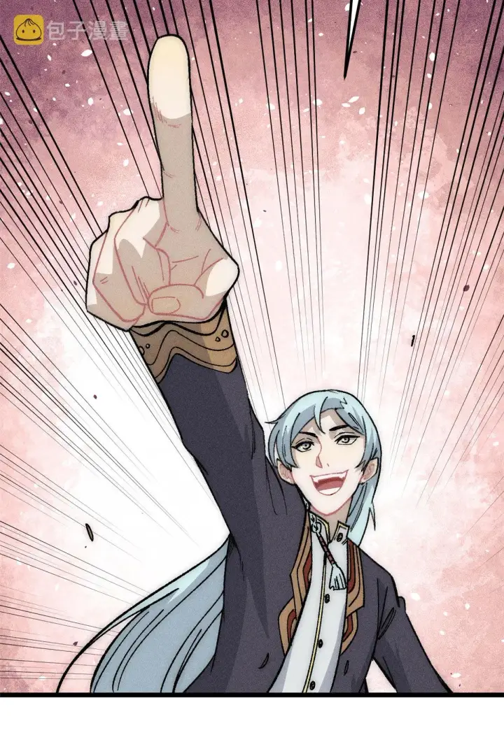 漫画《万古最强宗》189 谁是主谁是仆第5张图