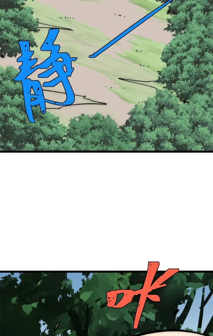漫画《万古最强宗》189 谁是主谁是仆第57张图
