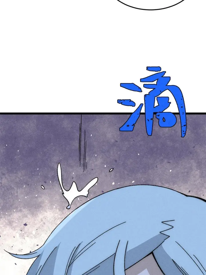 漫画《万古最强宗》190 芊芊，好冷第19张图