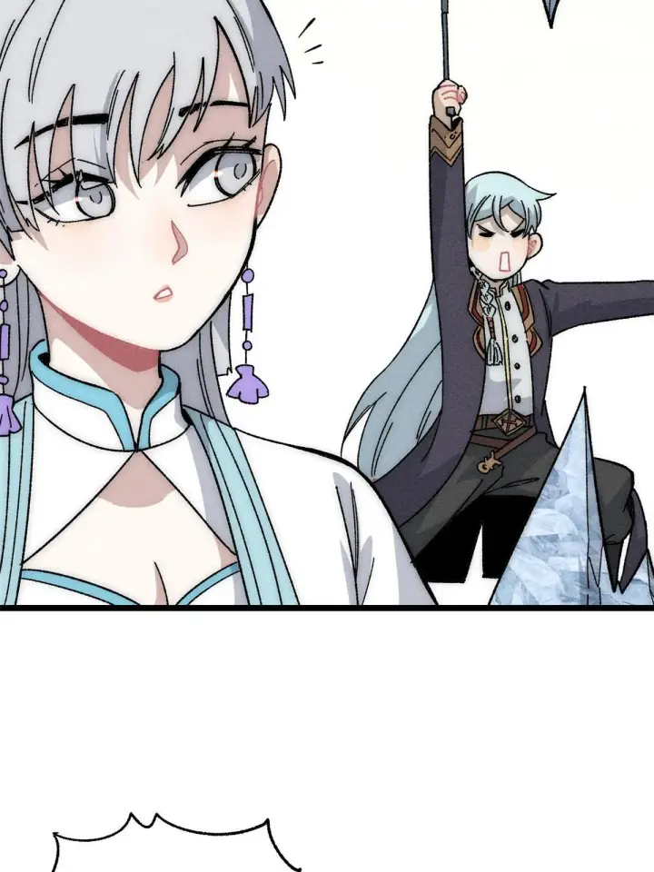 漫画《万古最强宗》190 芊芊，好冷第24张图