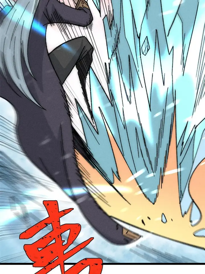 漫画《万古最强宗》190 芊芊，好冷第28张图