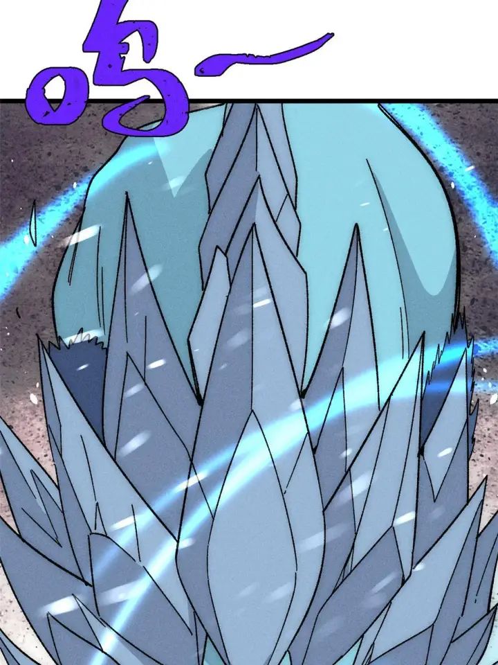 漫画《万古最强宗》190 芊芊，好冷第31张图