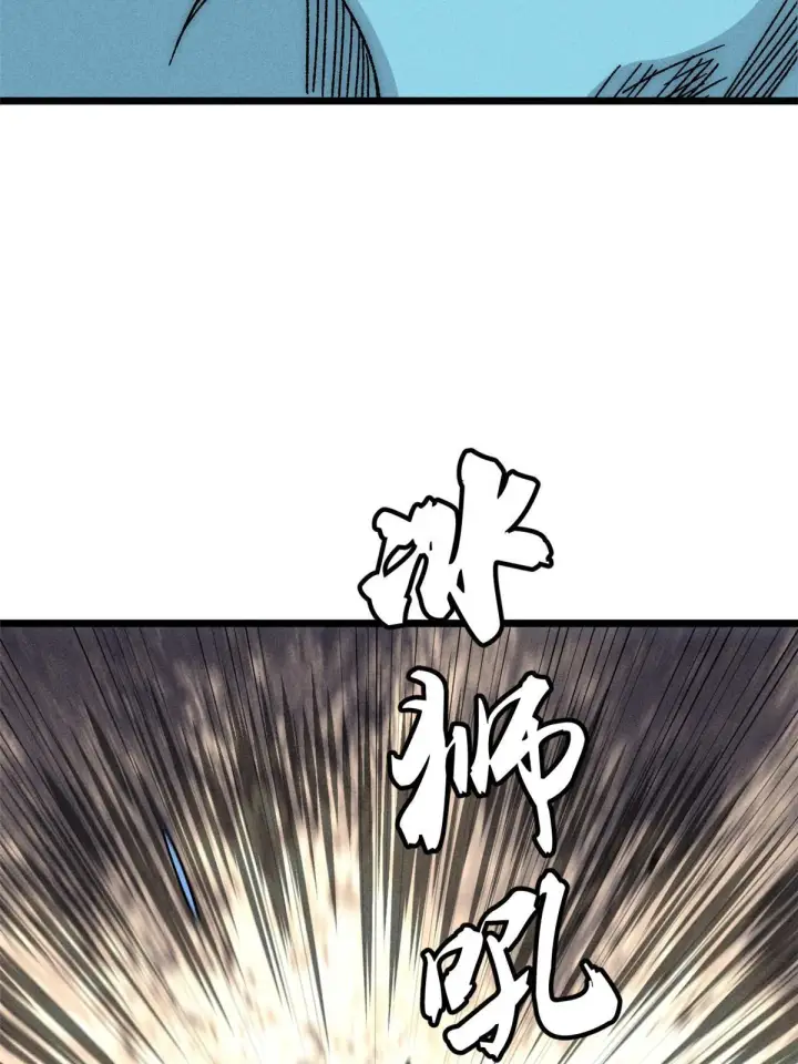 漫画《万古最强宗》190 芊芊，好冷第49张图