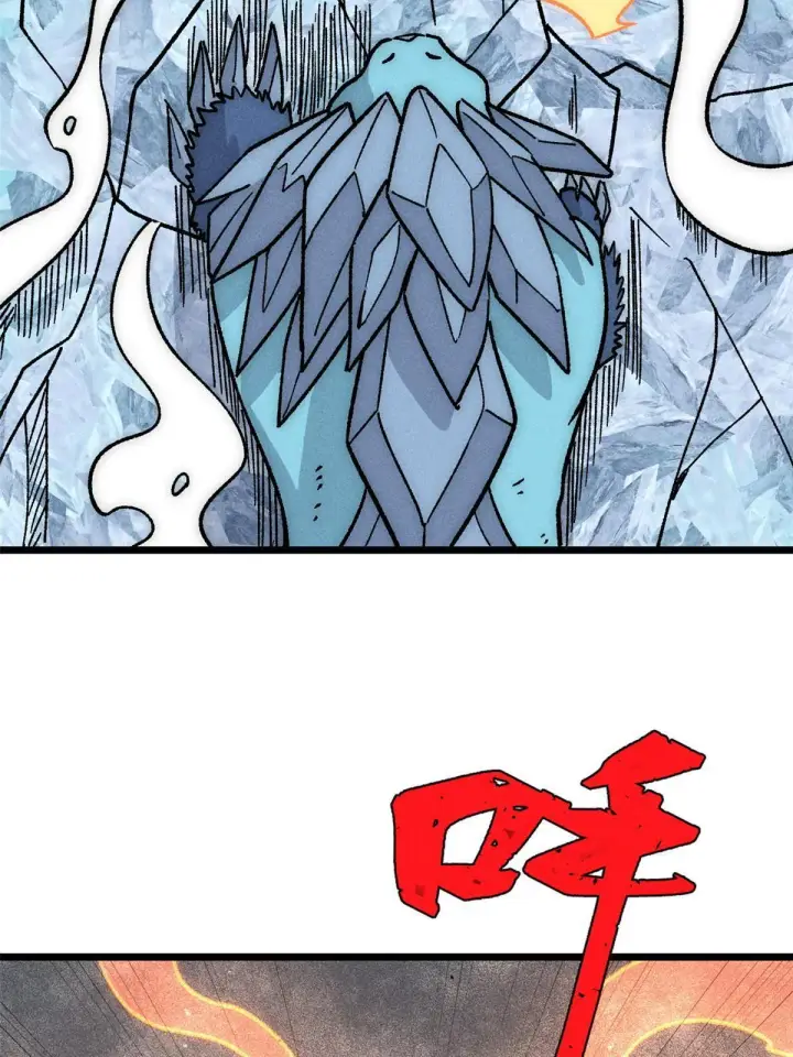 漫画《万古最强宗》190 芊芊，好冷第53张图