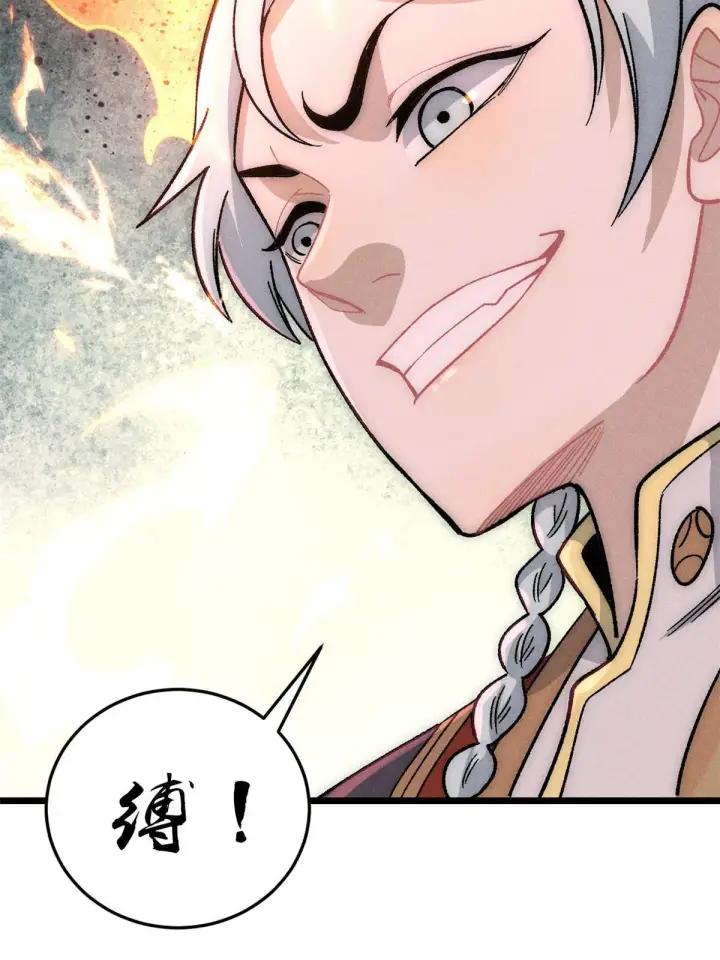 漫画《万古最强宗》190 芊芊，好冷第58张图