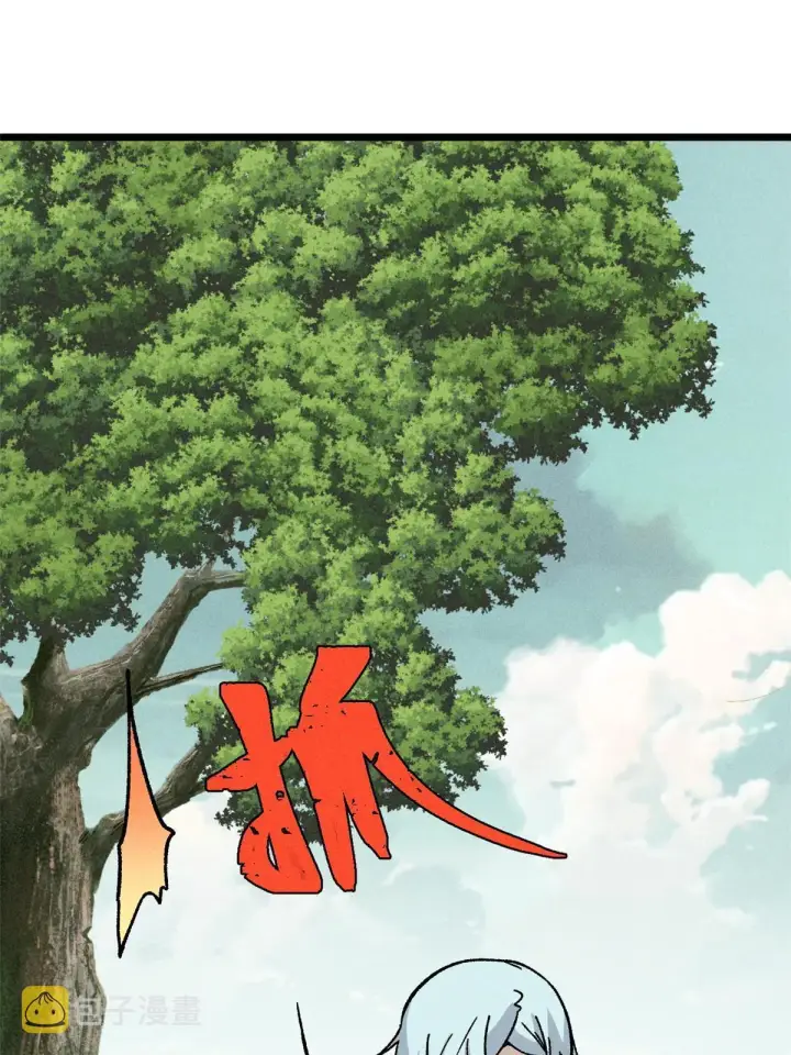漫画《万古最强宗》191 骚话小王子第28张图