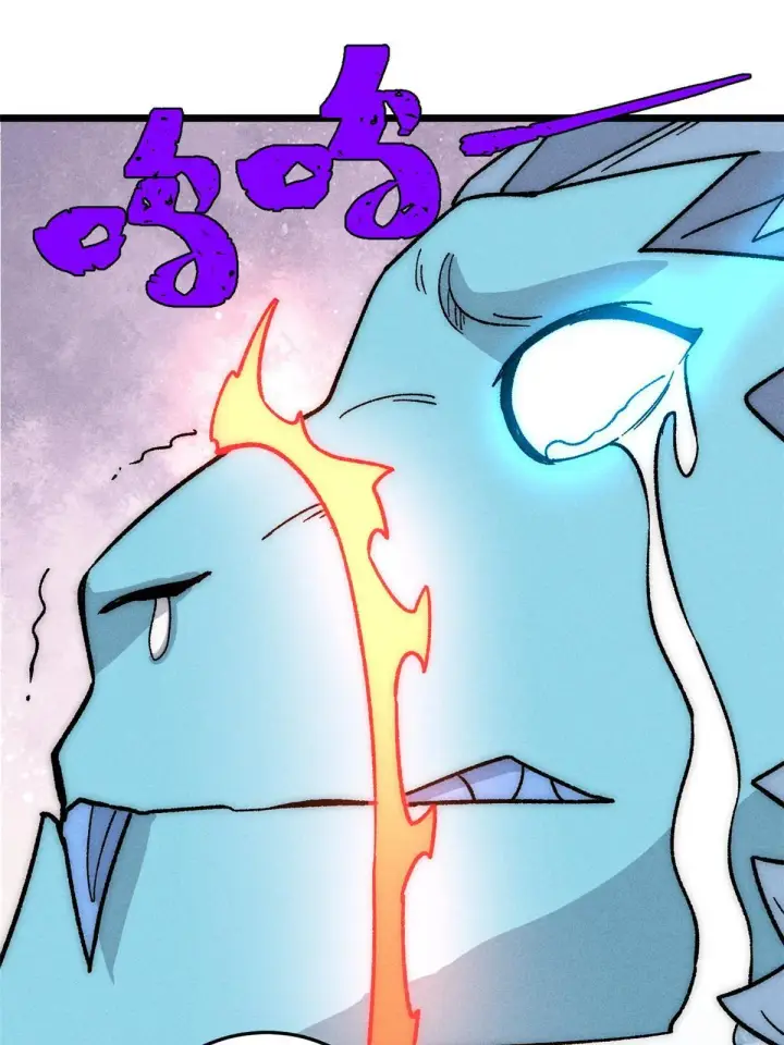 漫画《万古最强宗》191 骚话小王子第3张图