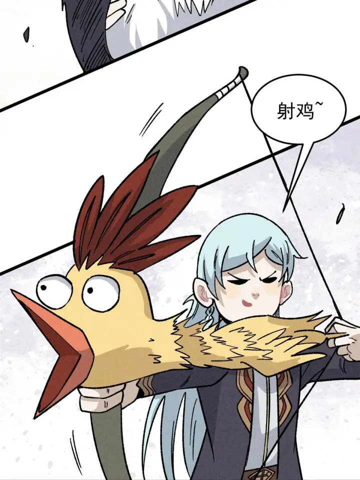 漫画《万古最强宗》191 骚话小王子第32张图