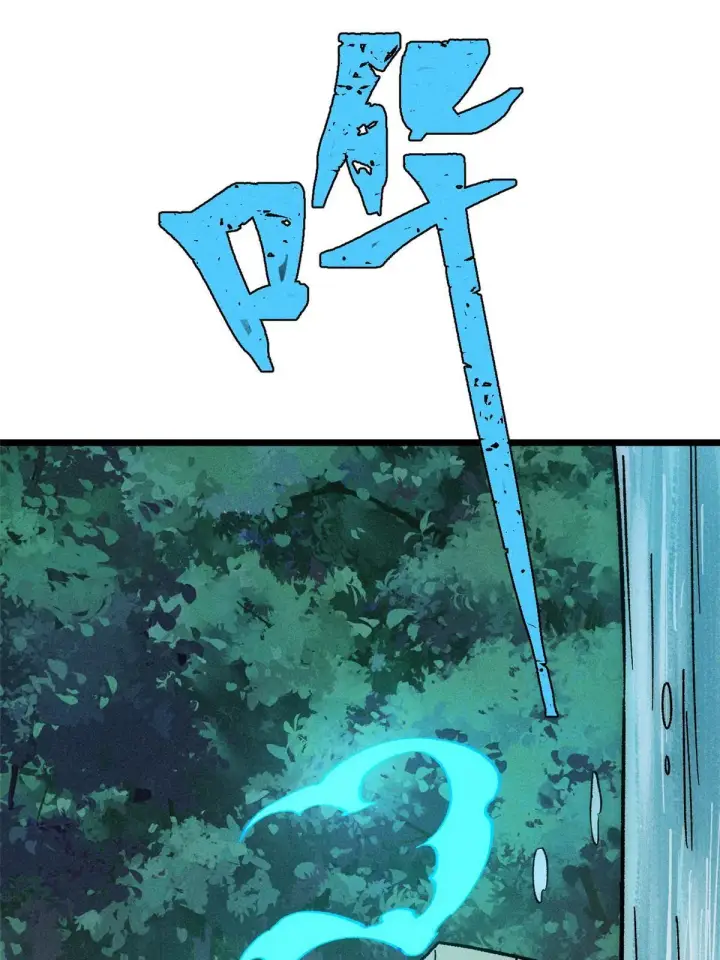 漫画《万古最强宗》191 骚话小王子第42张图