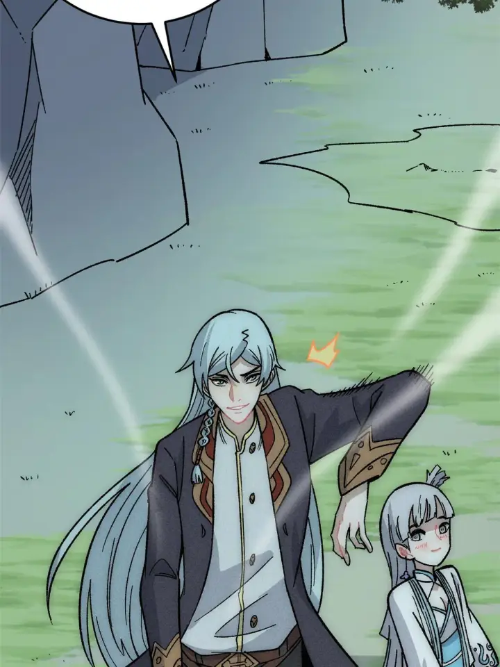 漫画《万古最强宗》191 骚话小王子第63张图