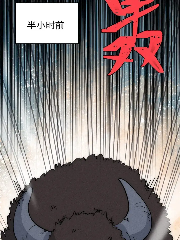 漫画《万古最强宗》191 骚话小王子第65张图