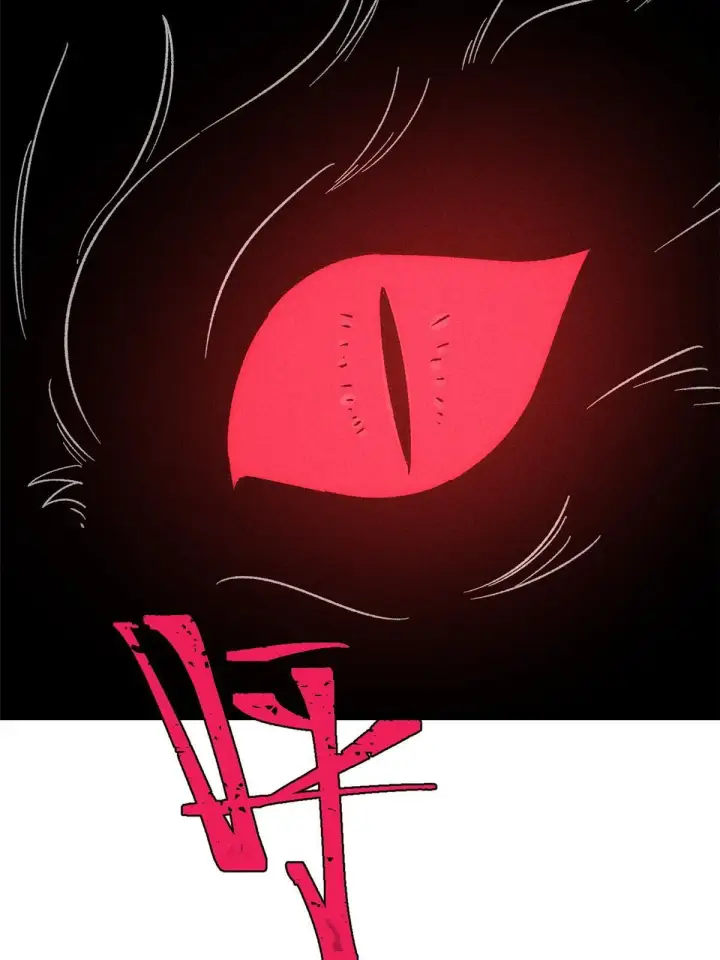 漫画《万古最强宗》191 骚话小王子第77张图