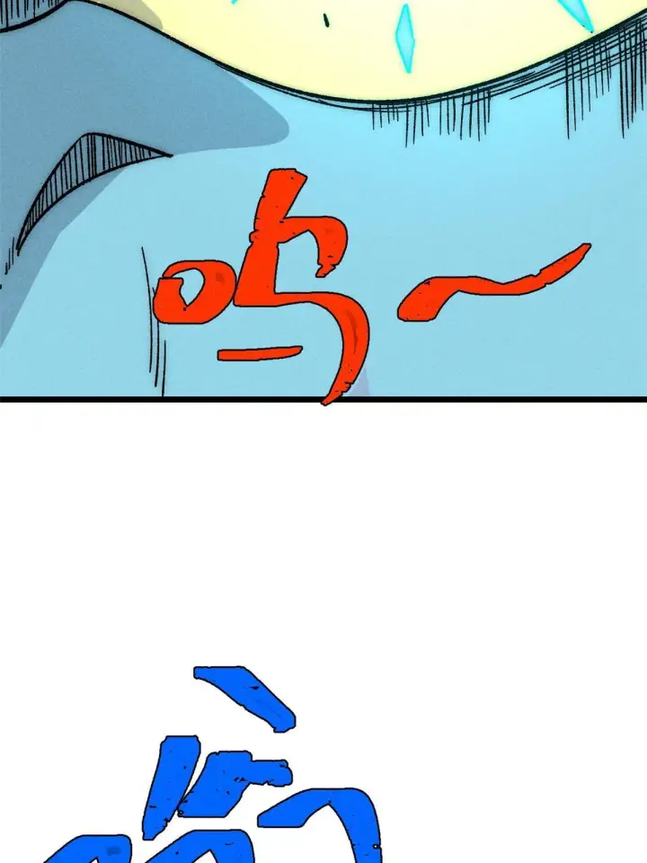 漫画《万古最强宗》191 骚话小王子第9张图