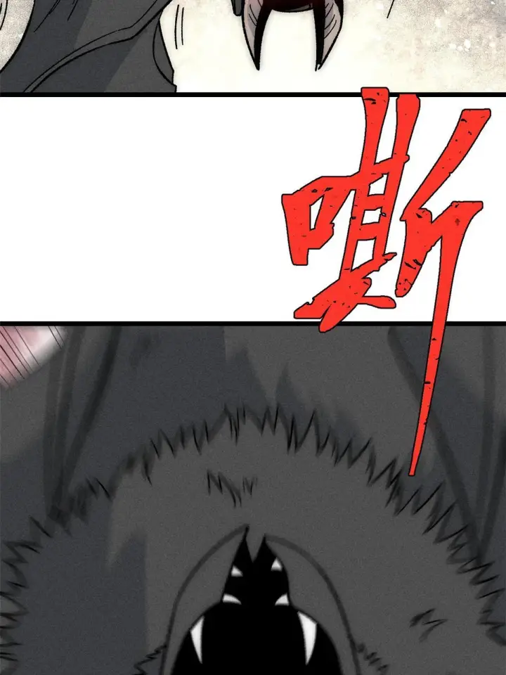 漫画《万古最强宗》192 叫个der der第13张图