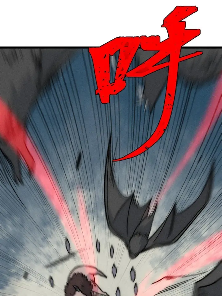 漫画《万古最强宗》192 叫个der der第15张图