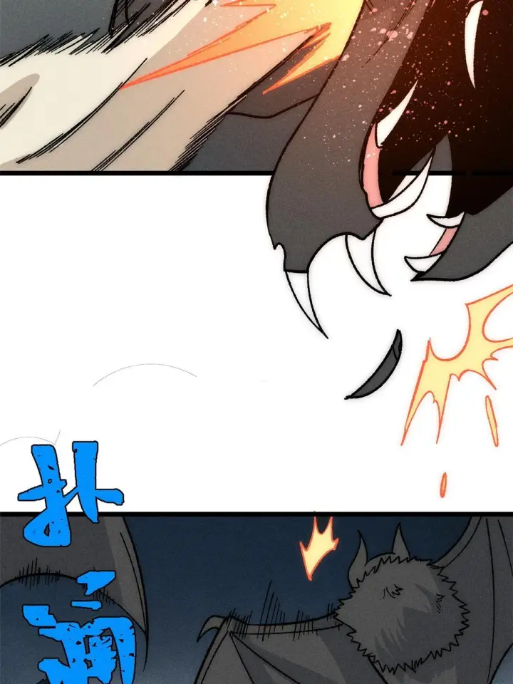 漫画《万古最强宗》192 叫个der der第21张图