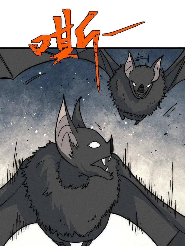 漫画《万古最强宗》192 叫个der der第23张图